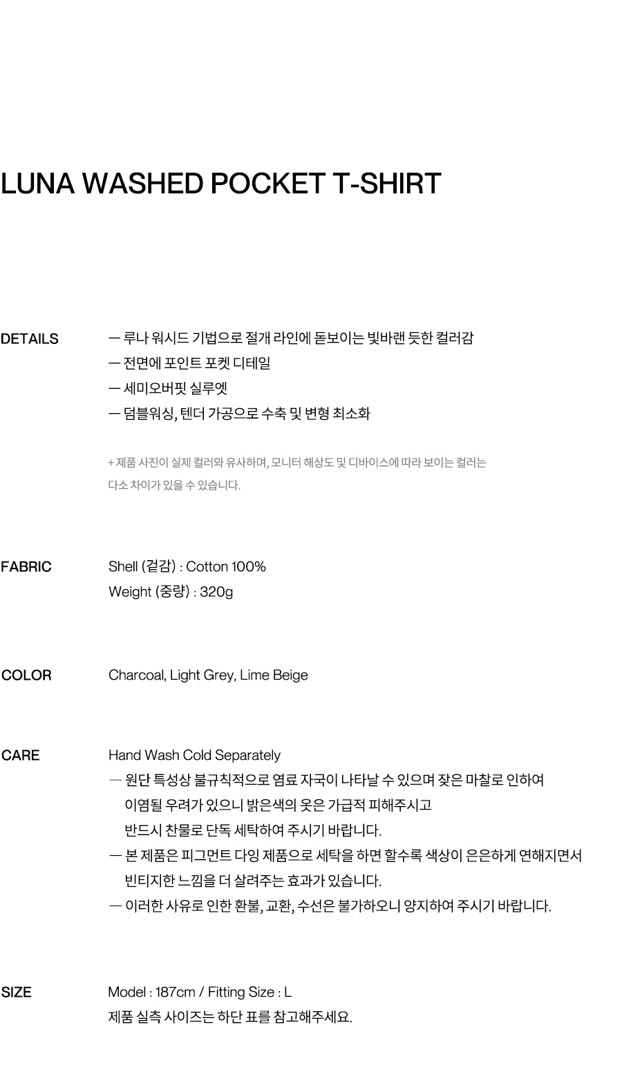 MUSINSA | INSILENCE Luna Washed Pocket T-Shirt LIGHT GREY MUSINSA | INSILENCE Luna Washed Pocket T-Shirt LIGHT GREY